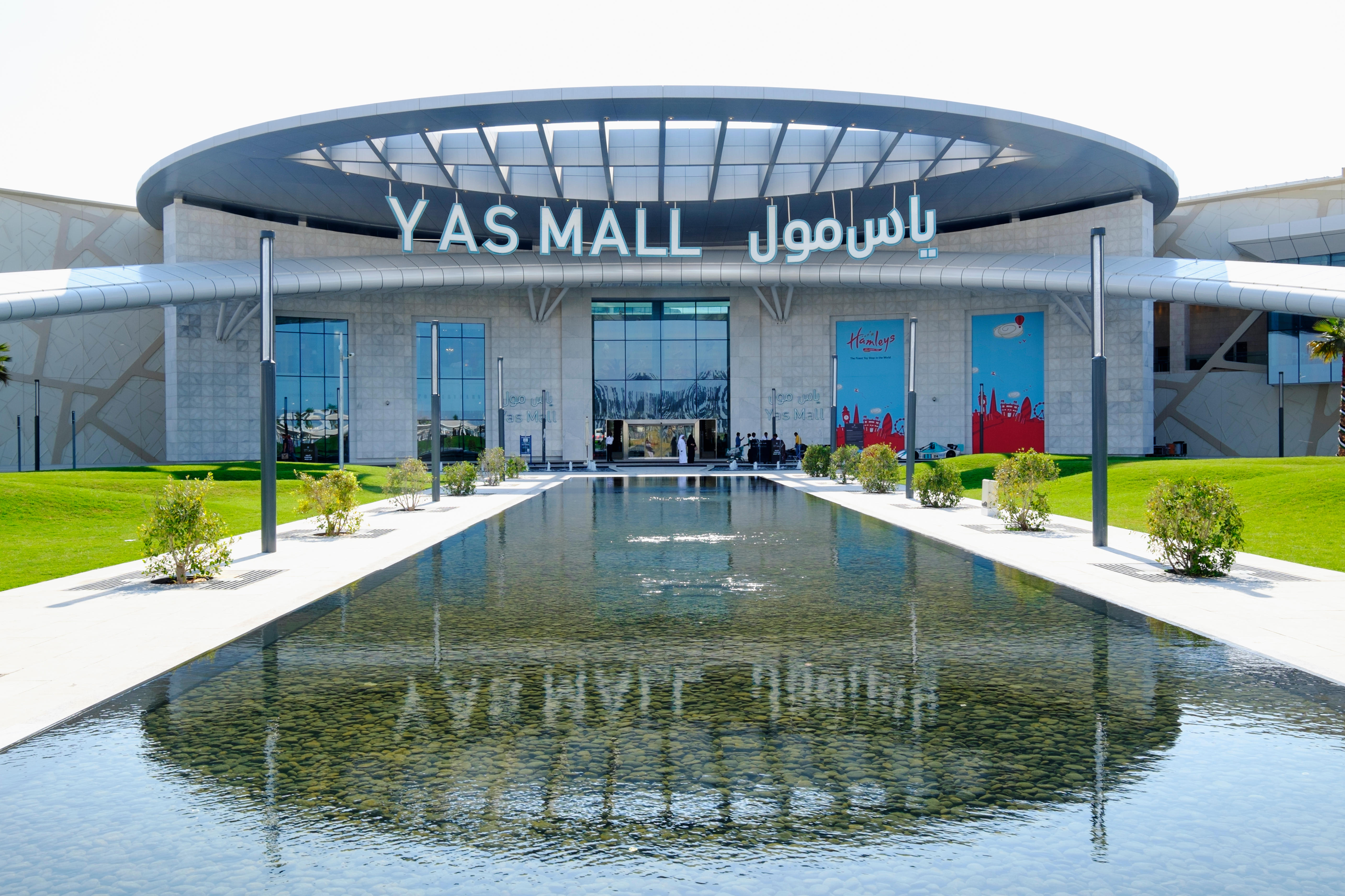 Yas Mall Reflection Pond